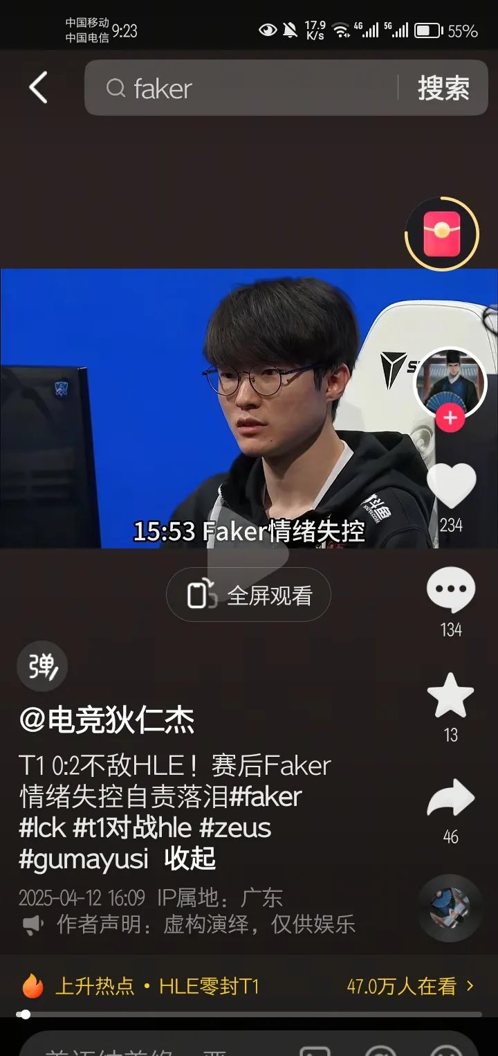 Faker在IG比赛中败北，出色发挥引发热议！比赛高潮迭起的简单介绍-爱游戏官方网站