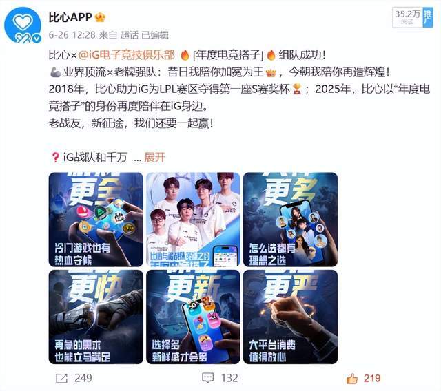 Rookie在法国队比赛中出色发挥，出色防守引发热议！再创辉煌时刻的简单介绍