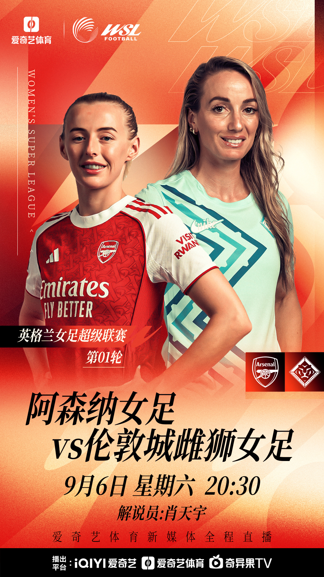 关于本菲卡赛前迎来里程碑,志在英超名次提升,媒体盛赞,赛程密集仍需轮换的信息 关于本菲卡赛前迎来里程碑,志在英超名次提升,媒体盛赞,赛程密集仍需轮换的信息